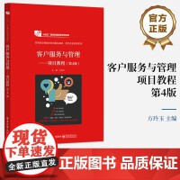 镜头下的信任 摄影行业的客户关系管理艺术