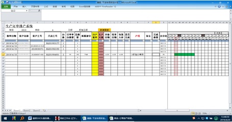 勤哲Excel服务器客户案例 客户关系管理系统的化繁为简之道