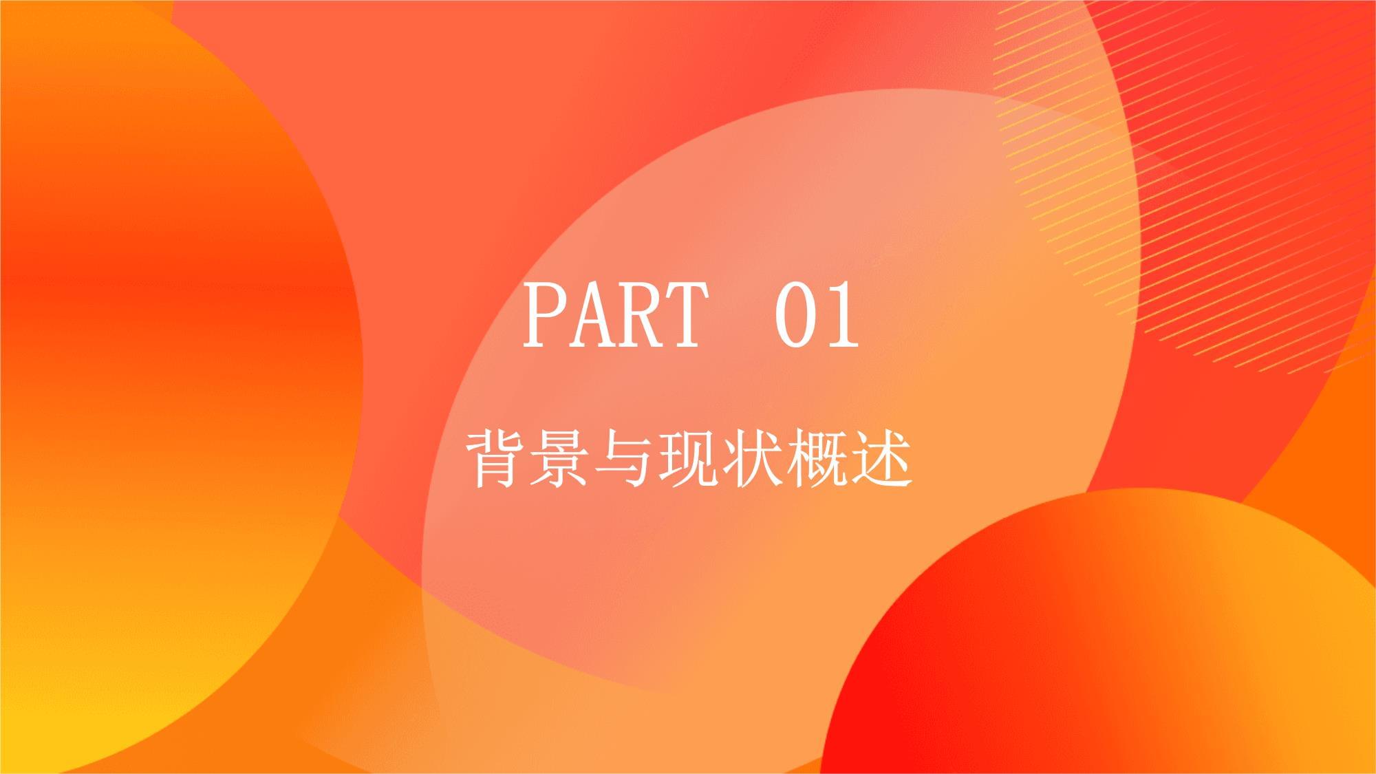 吉野家客户关系管理分析